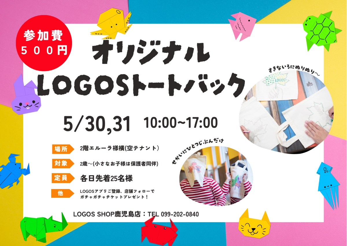 $event->title